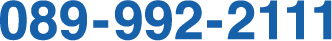 089-992-2111